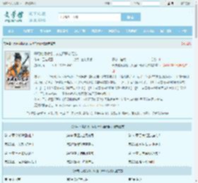开局北境战场，从捡尸开始无敌最新章节,开局北境战场，从捡尸开始无敌无弹窗 - 文学馆