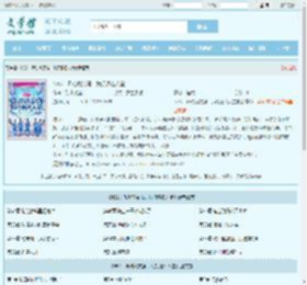 NBA：听劝就变强，我打遍名人堂全文免费阅读,NBA：听劝就变强，我打遍名人堂完整版 - 文学馆