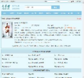 长庚剑仙陈青源董问君全文免费阅读,长庚剑仙陈青源董问君完整版 - 文学馆