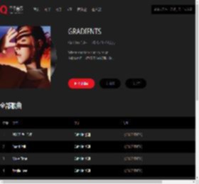 千千音乐