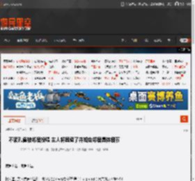 不满孔雀被邻居投喂 主人将其煮了并知会邻居具体细节 _ 游民星空 GamerSky.com