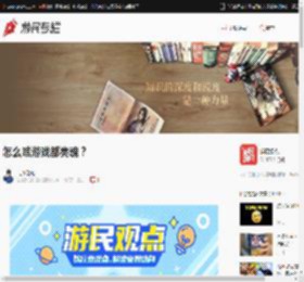 怎么啥游戏都类魂？ _ 游民星空 Gamersky.com