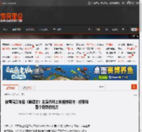 被雪藏三年后《蝙蝠女》主演仍对上映抱持期待：好莱坞是个奇妙的地方 _ 游民星空 GamerSky.com