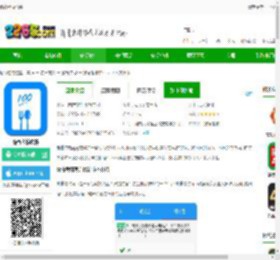 豫食考核app下载官方最新版本-豫食考核软件下载v2.3.1 安卓版-2265安卓网