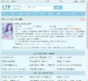 我死后，他和白月光都疯了全文免费阅读,我死后，他和白月光都疯了完整版 - 文学馆