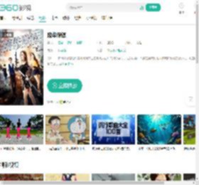 废柴保镖-更新更全更受欢迎的影视网站-在线观看
