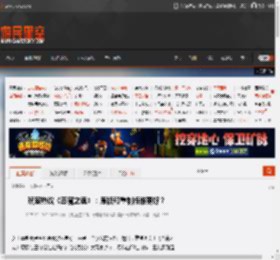 玩家热议《恶魔之魂》：原版和重制版谁更好？ _ 游民星空 GamerSky.com