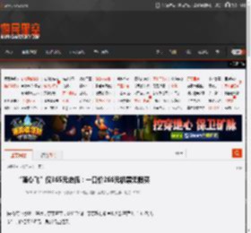 “随心飞”仅365元史低：一口价266元机票无限买 _ 游民星空 GamerSky.com