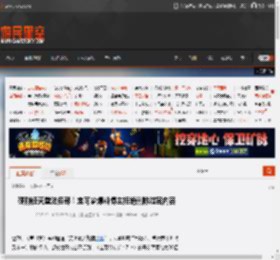 硬刚任天堂法务部！宝可梦爆料博主拒绝删除泄密内容 _ 游民星空 GamerSky.com