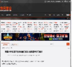 英国大学生因不能毕业崩溃轻生 结果是学校算错分 _ 游民星空 GamerSky.com