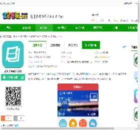 背文常软件下载-背文常app最新版下载v3.3.6 安卓版-2265安卓网