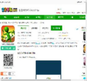 狙击手大作战下载安装-狙击手大作战小游戏下载v1.1.2 安卓版-2265安卓网