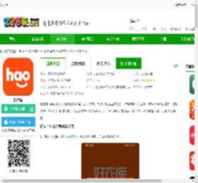 好衣库下载最新版-好衣库下载v10.80.0 安卓版-2265安卓网