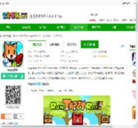 tappy快跑下载-tappy快跑手机版下载v2.0.2 安卓版-2265安卓网