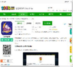 妈妈睡前故事下载最新版-妈妈睡前故事下载v2.6.4 手机版-2265安卓网