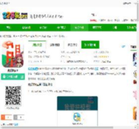 我爱拼模型游戏下载-我爱拼模型下载v3.0.2.0 最新版-2265安卓网
