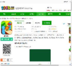 我的快餐店游戏下载-我的快餐店下载v1.1.5 最新版-2265安卓网