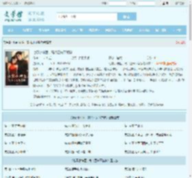 七零小神医，高冷团长不禁撩最新章节,七零小神医，高冷团长不禁撩无弹窗 - 文学馆