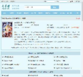 穿成柔弱向导，SSS级哨兵俯首称臣！全文免费阅读,穿成柔弱向导，SSS级哨兵俯首称臣！完整版 - 文学馆