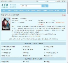 重回渣夫假死时，老太君杀疯了最新章节,重回渣夫假死时，老太君杀疯了无弹窗 - 文学馆