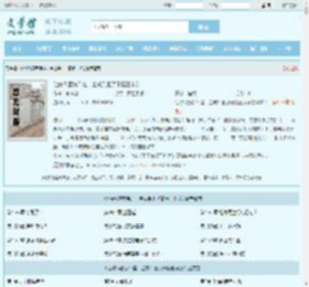让你代管新兵连，全成兵王了秦扬王永发全文免费阅读,让你代管新兵连，全成兵王了秦扬王永发完整版 - 文学馆