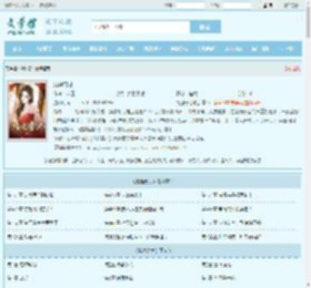 鸿途奇才最新章节,鸿途奇才无弹窗 - 文学馆