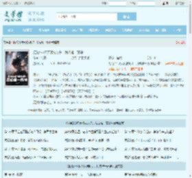 拒绝SSS级天赋被封杀，我成唯一真神最新章节,拒绝SSS级天赋被封杀，我成唯一真神无弹窗 - 文学馆