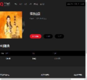 千千音乐