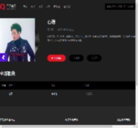 千千音乐