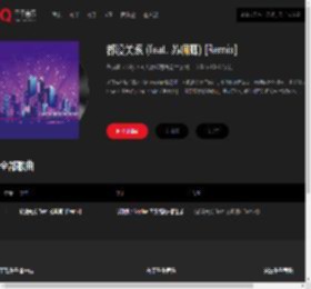 千千音乐