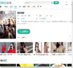 废柴保镖-更新更全更受欢迎的影视网站-在线观看