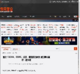 首次！DDR4、DDR5、闪存、硬盘同时缺货 威刚事长直呼：很头痛 _ 游民星空 GamerSky.com