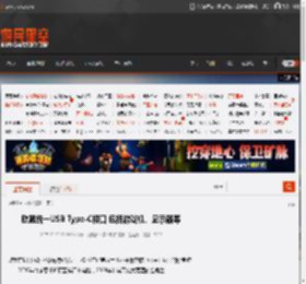 欧盟统一USB Type-C接口 包括游戏机、显示器等 _ 游民星空 GamerSky.com
