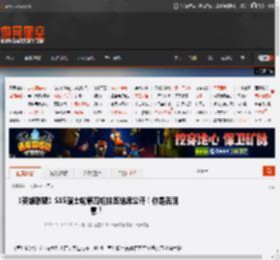 《英雄联盟》S15瑞士轮第四轮抽签结果公开！你是否满意？ _ 游民星空 GamerSky.com