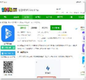 掌上高仙官方下载-掌上高仙app下载v1.9.6安卓版-2265安卓网