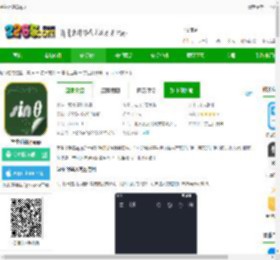 学生计算器最新版下载-学生计算器app下载v2.3.4 安卓版-2265安卓网