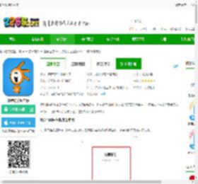 诊疗助手app下载安卓最新版-诊疗助手医生版下载v10.4.0安卓官方版-2265安卓网