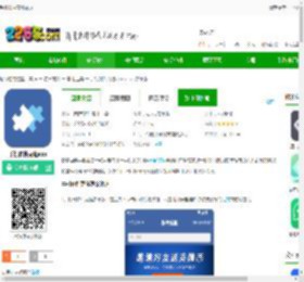 软件克隆下载安装免费版-手机软件克隆app下载v2.7.7 安卓版-2265安卓网