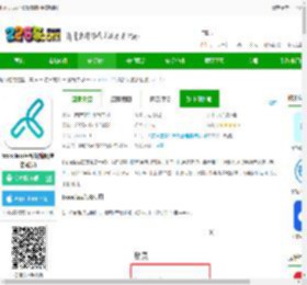 tronclass官方版下载-tronclass平台最新版(更名畅课)下载v2.13.2-2265安卓网