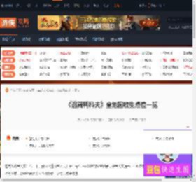 逃离鸭科夫有哪些收集点位-全地图收集点位一览 零号区-游侠网