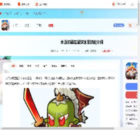 永远的蔚蓝星球剑圣技能是什么-永远的蔚蓝星球剑圣技能介绍_游侠手游