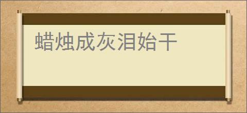 绝区零倒悬的守夜灯攻略大全-绝区零倒悬的守夜灯攻略汇总_游侠手游