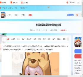 永远的蔚蓝星球安妮技能是什么-永远的蔚蓝星球安妮技能介绍_游侠手游