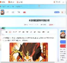 永远的蔚蓝星球哪吒技能是什么-永远的蔚蓝星球哪吒技能介绍_游侠手游