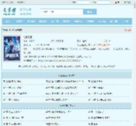 绝世狂医最新章节,绝世狂医无弹窗 - 文学馆