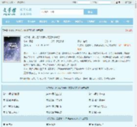 挖灵根，逼退婚？六界神魔替我杀疯了全文免费阅读,挖灵根，逼退婚？六界神魔替我杀疯了完整版 - 文学馆