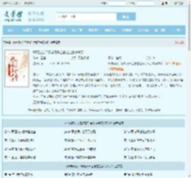 开局流放？替嫁真千金搬空全家杀疯了最新章节,开局流放？替嫁真千金搬空全家杀疯了无弹窗 - 文学馆