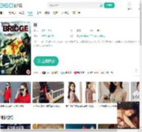 桥-更新更全更受欢迎的影视网站-在线观看
