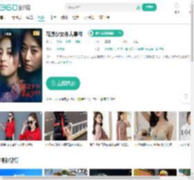 花漾少女杀人事件-更新更全更受欢迎的影视网站-在线观看