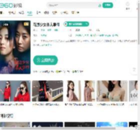 花漾少女杀人事件-更新更全更受欢迎的影视网站-在线观看